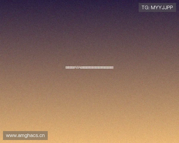 好球体育直播NBA赛事全程实时更新精彩瞬间让你不错过每一场比赛